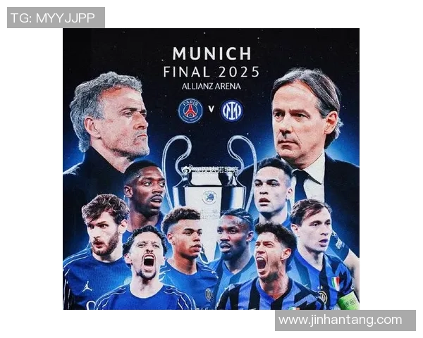 热刺逆转国米晋级足总杯点球大战成关键战术解析与精彩瞬间回顾