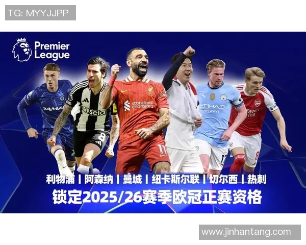 西甲焦点战曼城大胜皇马争议判罚引发全场热议